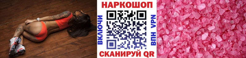 Где купить Комсомольск АМФ Мефедрон Гашиш Псилоцибиновые грибы ссылка на мегу вход Канабис