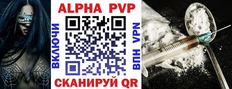 APVP VHQ  Комсомольск 