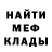 Метадон мёд Louis Bronk