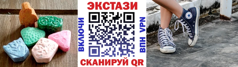 Ecstasy 99%  продажа наркотиков  mega ТОР  Комсомольск 