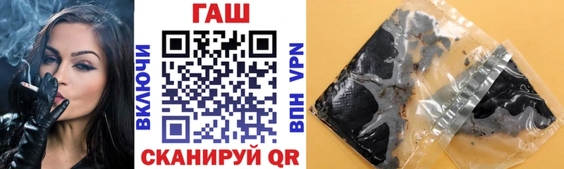 Гашиш hashish  что такое наркотик  Комсомольск 
