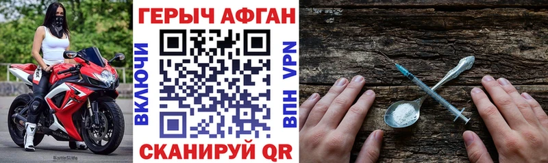 mega   где можно купить наркотик  Комсомольск  Героин гречка 