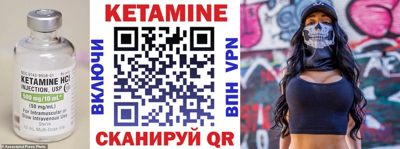 где продают наркотики Комсомольск КЕТАМИН ketamine