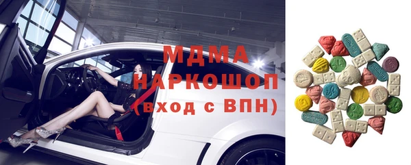 мескалин Инта