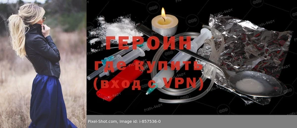 синтетический гашиш Каменногорск