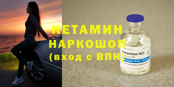 MDMA Premium VHQ Калининец