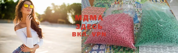 ПСИЛОЦИБИНОВЫЕ ГРИБЫ Каменка