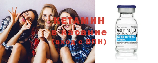 синтетический гашиш Каменногорск