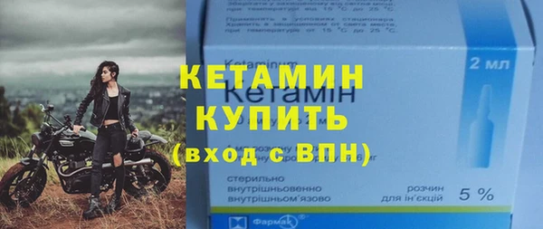 мескалин Инта