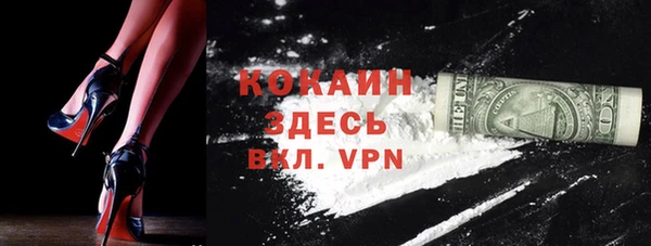 синтетический гашиш Каменногорск