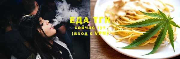 ПСИЛОЦИБИНОВЫЕ ГРИБЫ Каменка