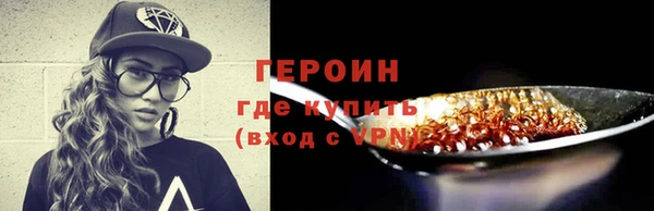 ПСИЛОЦИБИНОВЫЕ ГРИБЫ Каменка