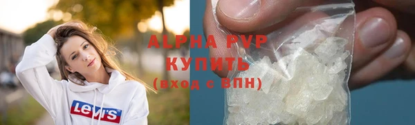 синтетический гашиш Каменногорск