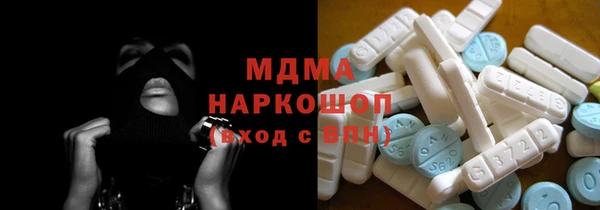 MDMA Premium VHQ Калининец