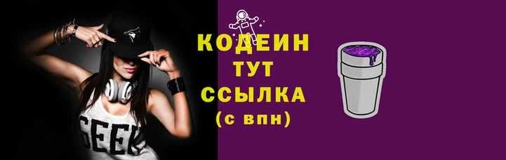 соль ск Карталы