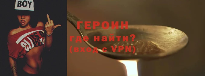 синтетический гашиш Каменногорск