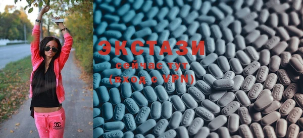 спайс Инсар