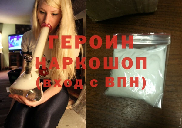 синтетический гашиш Каменногорск