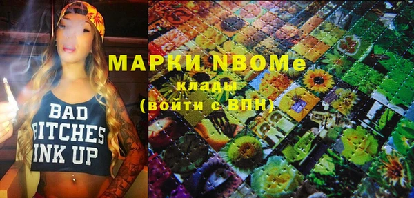 синтетический гашиш Каменногорск