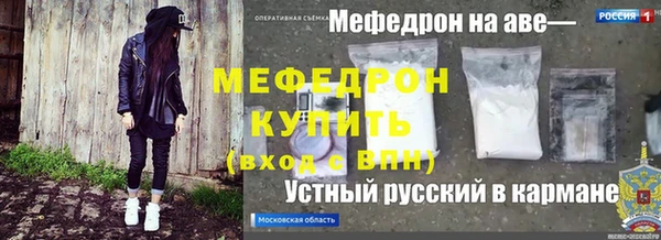 ешки Каменск-Шахтинский