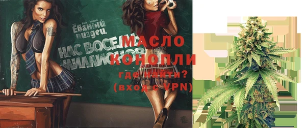 синтетический гашиш Каменногорск