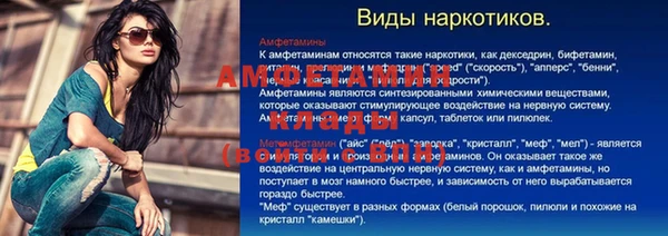 синтетический гашиш Каменногорск