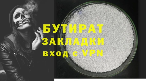 ПСИЛОЦИБИНОВЫЕ ГРИБЫ Каменка