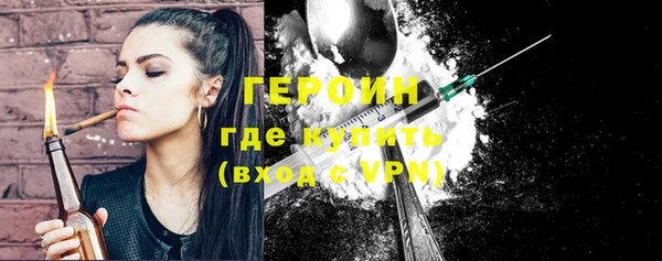 синтетический гашиш Каменногорск