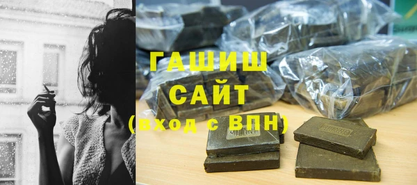 синтетический гашиш Каменногорск