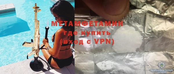 спайс Инсар