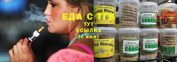 синтетический гашиш Каменногорск