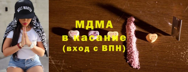 бошки Нестеровская
