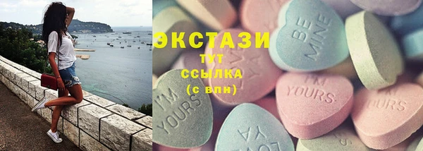 ПСИЛОЦИБИНОВЫЕ ГРИБЫ Каменка