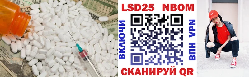 Лсд 25 экстази ecstasy  как найти   Комсомольск 