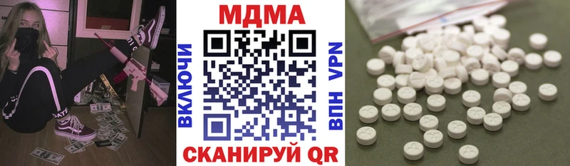 MDMA VHQ  Комсомольск 