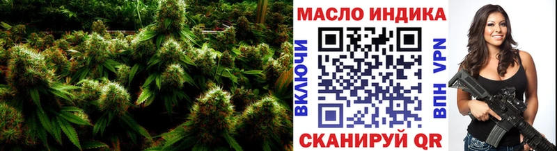 hydra ТОР  Комсомольск  ТГК Wax 