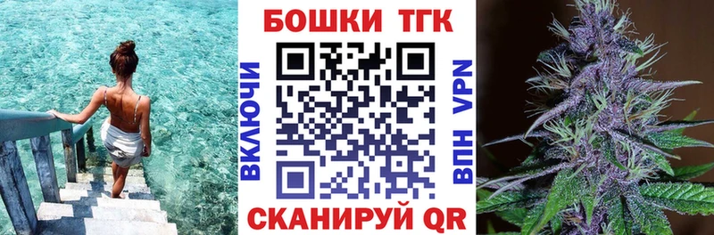 где продают   Комсомольск  Бошки марихуана семена 
